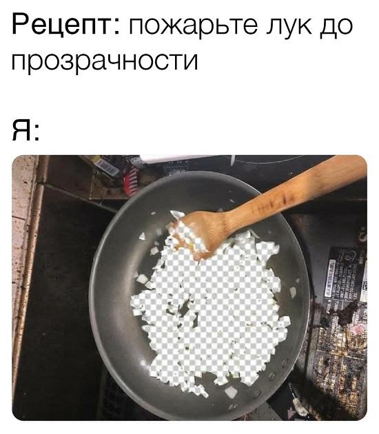 Смешные свежие мемы