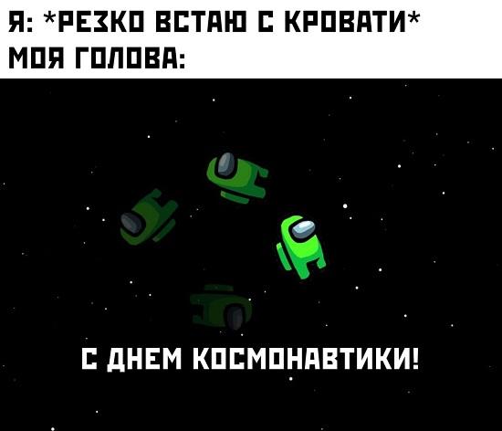 Смешные свежие мемы