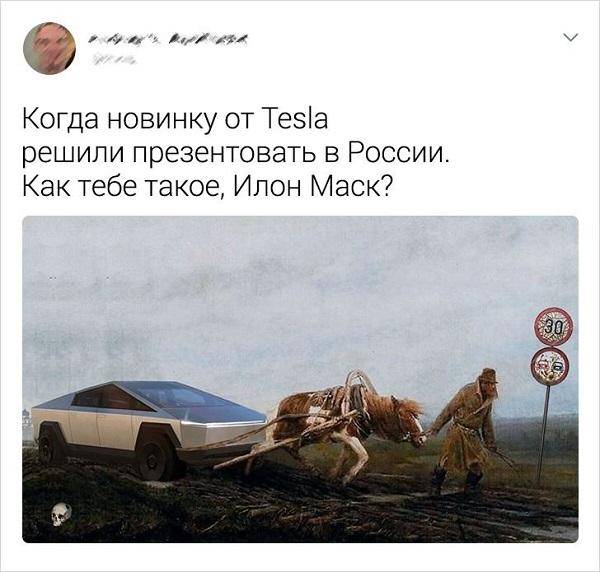 Смешные свежие мемы