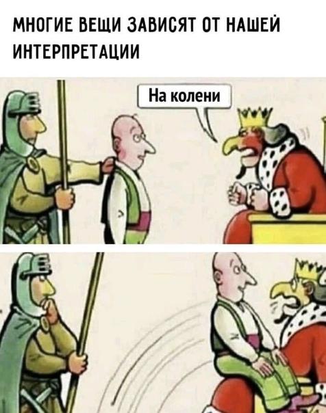 Смешные свежие мемы