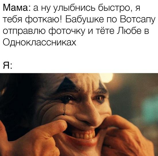 Смешные свежие мемы