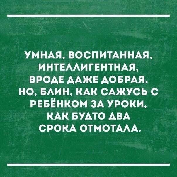 Картинки с прикольными анекдотами