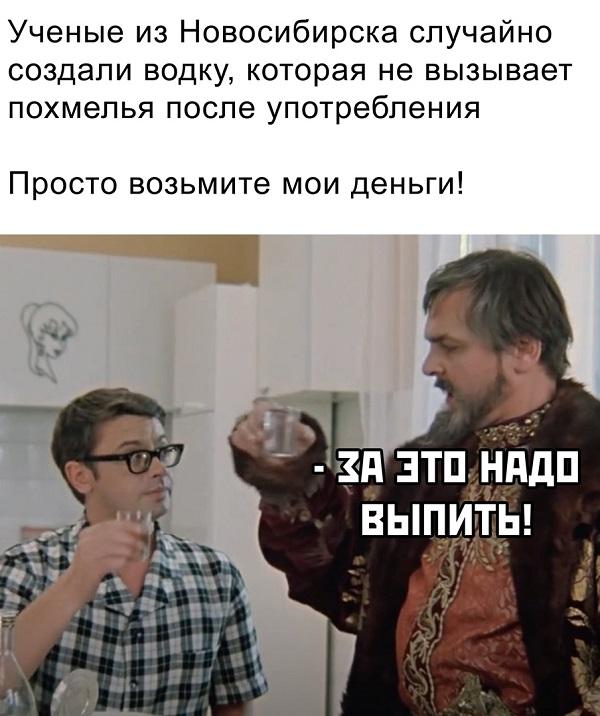 Смешные свежие мемы