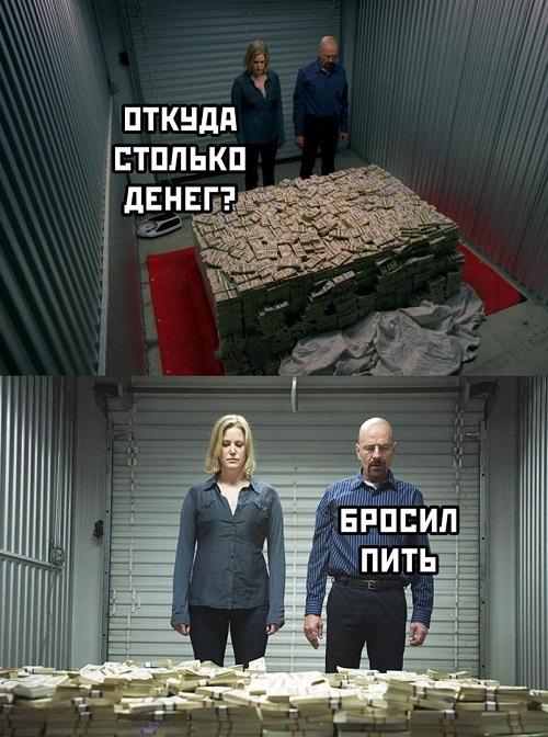 Смешные свежие мемы