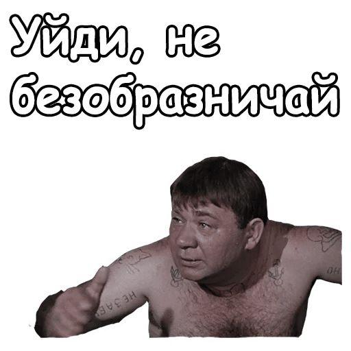 Джентльмены удачи - мемы