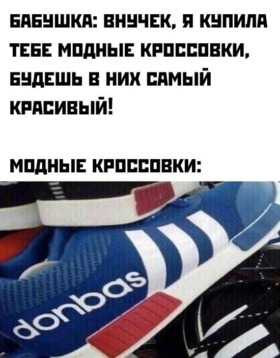 Смешные свежие мемы