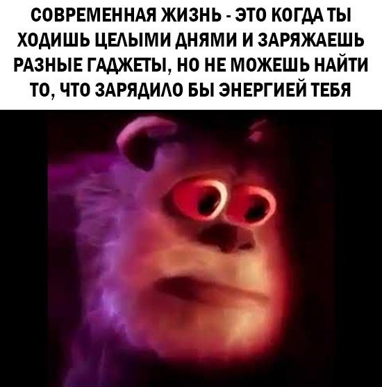 Смешные свежие мемы