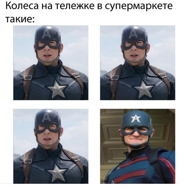 Смешные свежие мемы