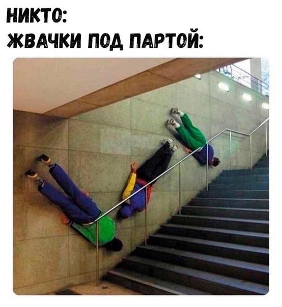 Смешные свежие мемы