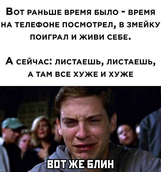 Смешные свежие мемы