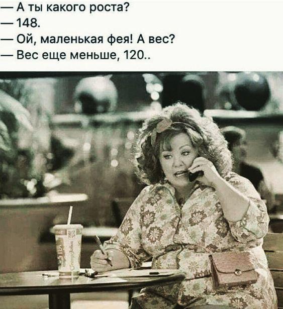 Анекдоты о женщинах