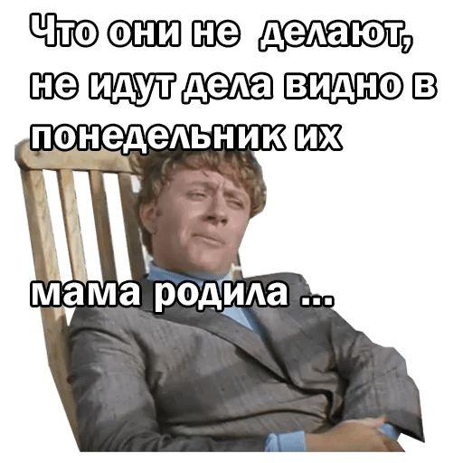 смешные свежие мемы