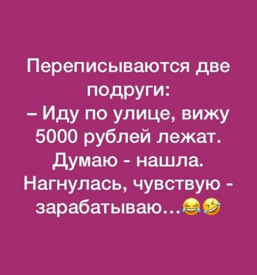 Подробнее о статье Веселых вам анекдотов (картинки)