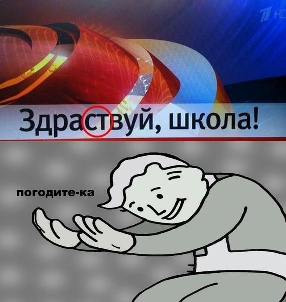 Смешные свежие мемы