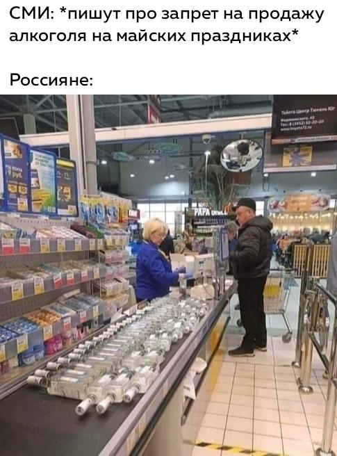 Смешные свежие мемы