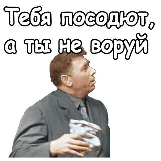 Смешные свежие мемы