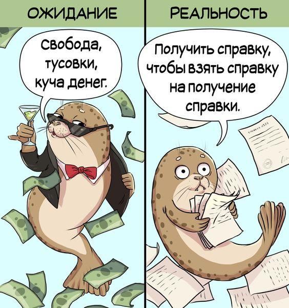 Картинки с надписями