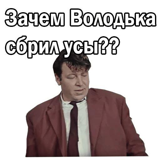 бриллиантовая рука мемы