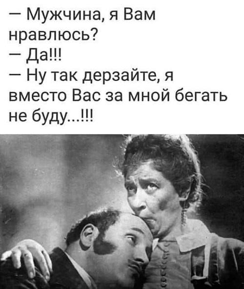 Анекдоты о женщинах