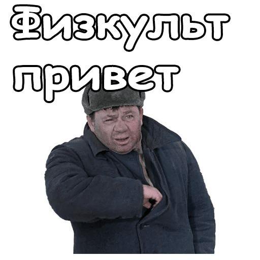 Смешные свежие мемы