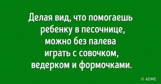 Подробнее о статье Юмор — новые шутки