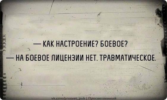 Подробнее о статье Юмор — веселые шутки