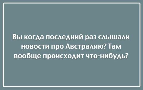 Подробнее о статье Смешные до слез шутки без мата