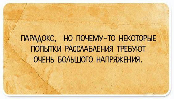 Подробнее о статье Смешные свежие шутки 05.04.2021