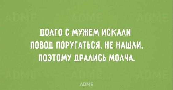 Подробнее о статье Смешные свежие шутки 10.04.2021