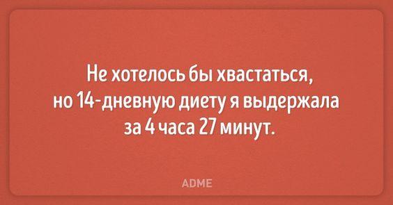 Подробнее о статье Смешные свежие шутки 19.04.2021