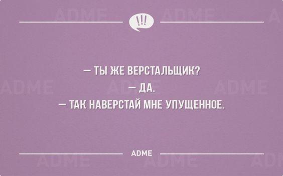 Подробнее о статье Смешные свежие шутки 28.04.2021