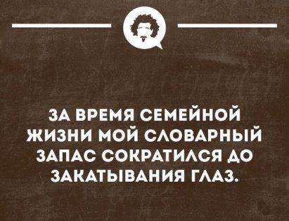 Смешные шутки на картинках