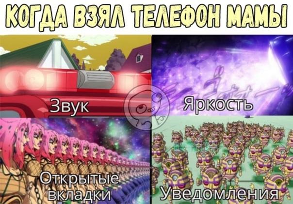 Смешные свежие мемы