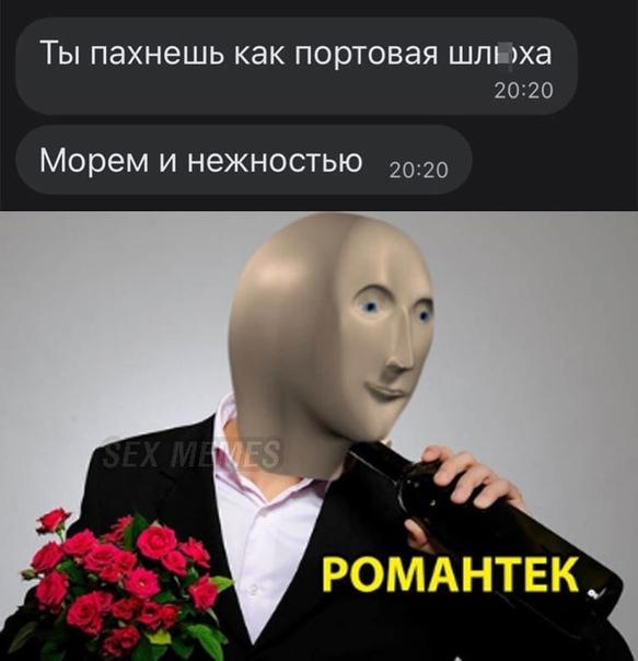 Смешные свежие мемы