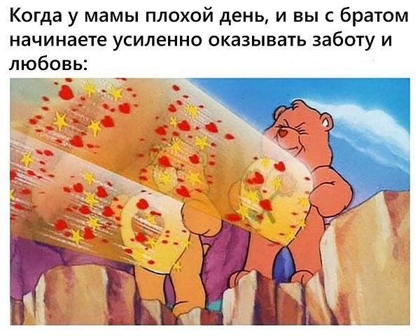 Смешные свежие мемы