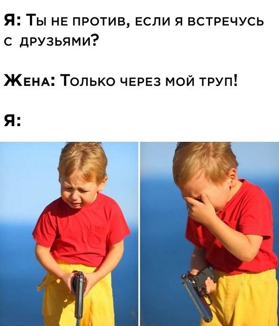 Смешные свежие мемы