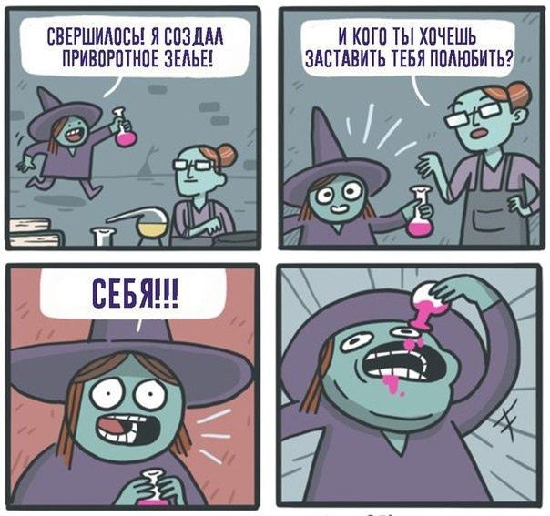 Смешные свежие мемы