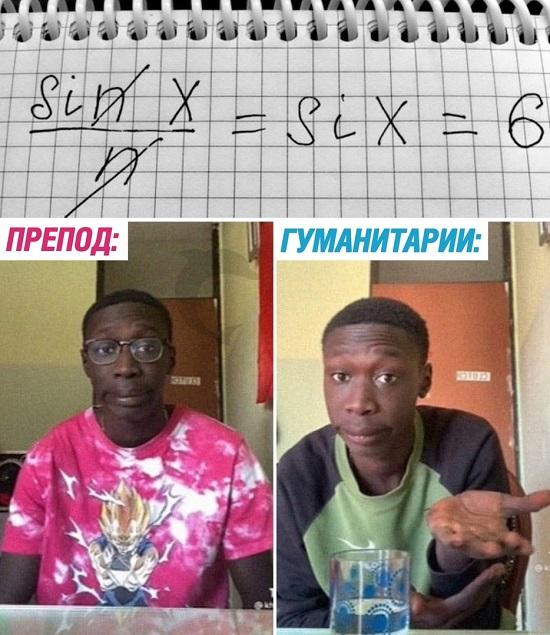 Смешные свежие мемы