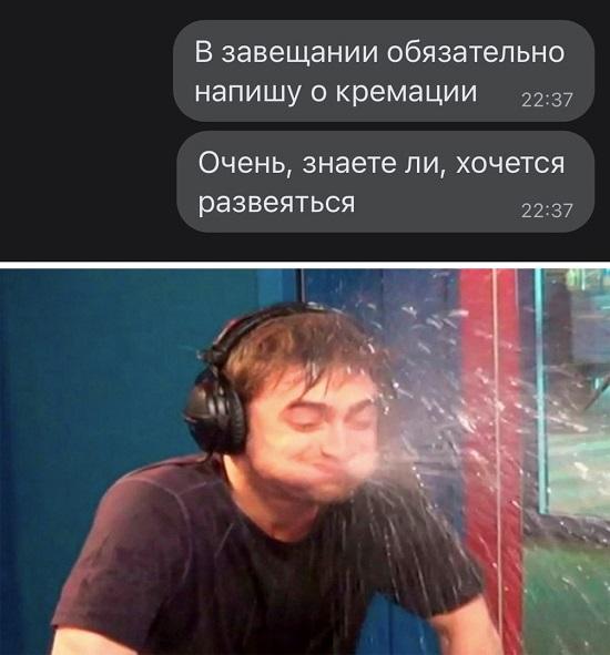 Смешные свежие мемы