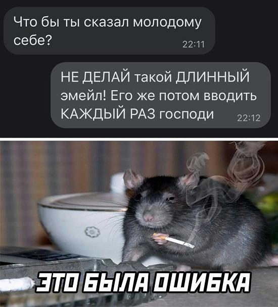 Смешные свежие мемы