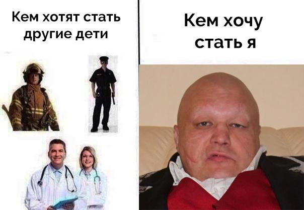 Смешные свежие мемы