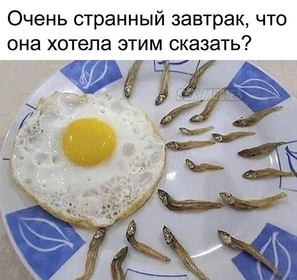 Смешные свежие мемы