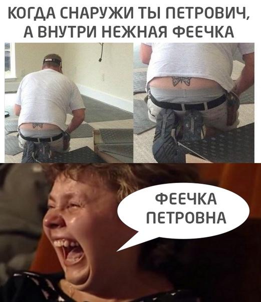 Смешные свежие мемы