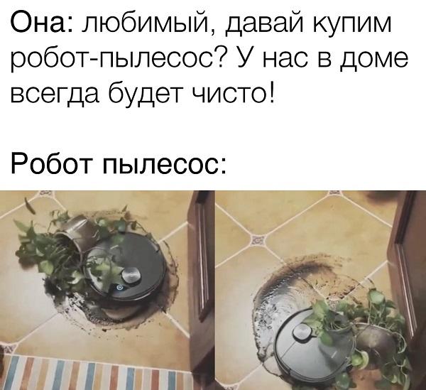 Смешные свежие мемы