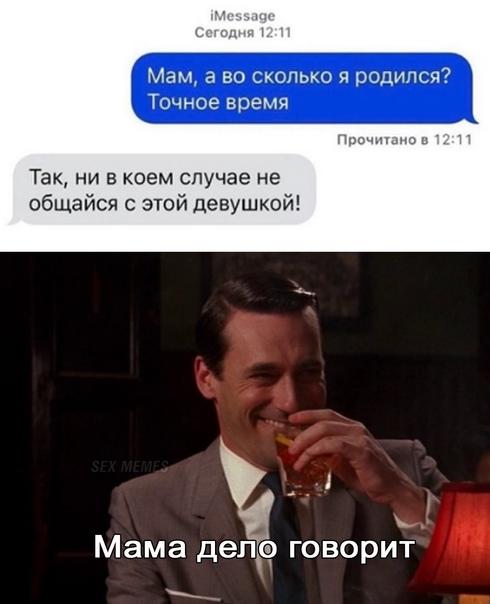 Смешные свежие мемы