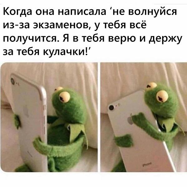 Смешные свежие мемы