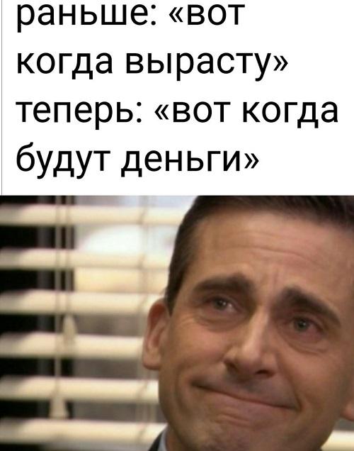 Смешные свежие мемы