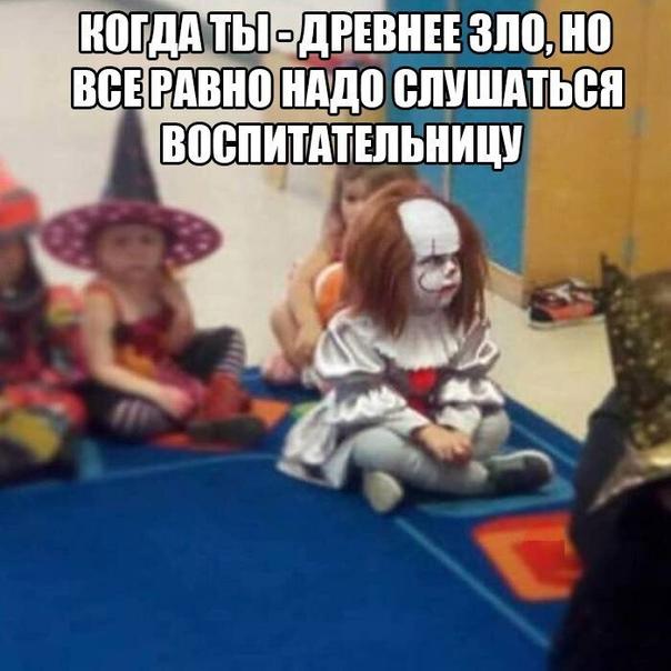 Смешные свежие мемы