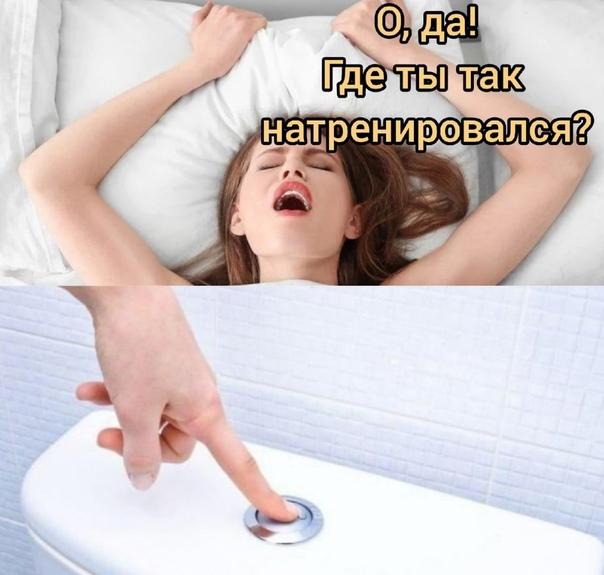 Смешные свежие мемы