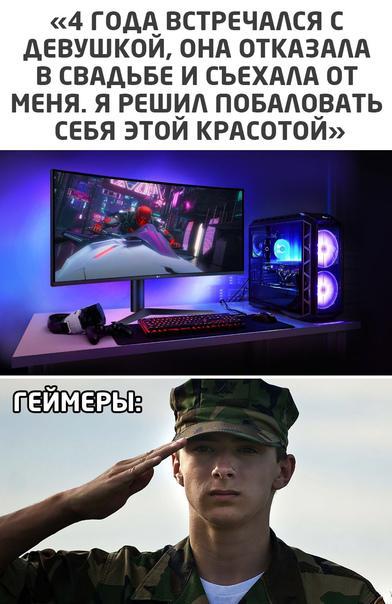 Смешные свежие мемы